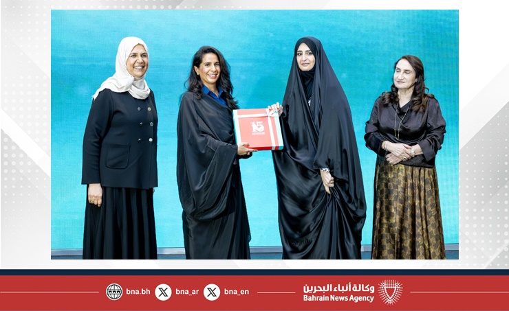 قرينة عاهل البلاد المعظم ترعى احتفال مؤسسة بحرين ترست بمناسبة مرور 15 عاما على التأسيس بالتزامن مع اليوم الدولي للمتطوعين